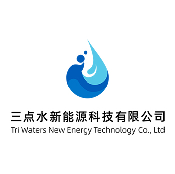 三点水新能源科技（安徽）有限公司
