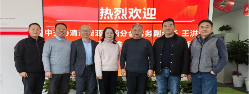 探索清洁能源发展新路径 共筑绿色航运新未来——中交协清洁能源车船分会携武汉创新走访北京牛卡福网络科技有限公司