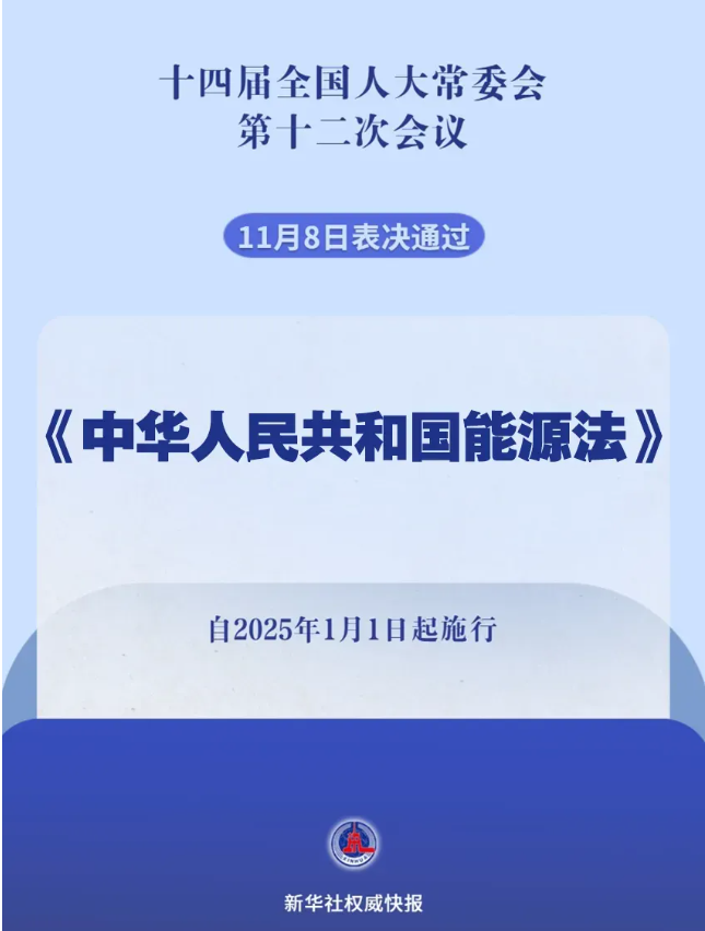 1731304087704 1731304087704